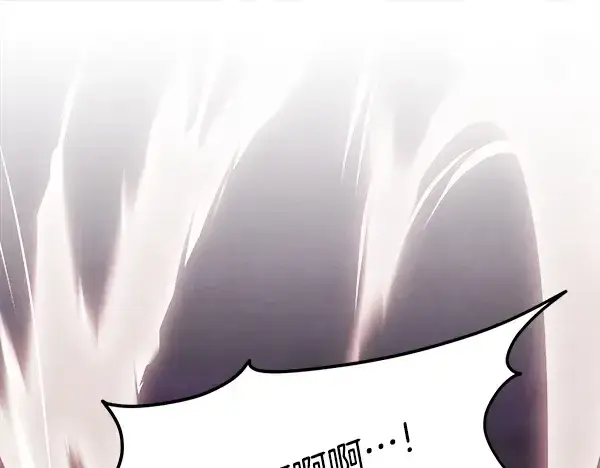 漫画《飞雷刀》第215话 战况激烈第173张图