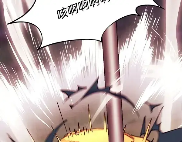 漫画《飞雷刀》第215话 战况激烈第174张图