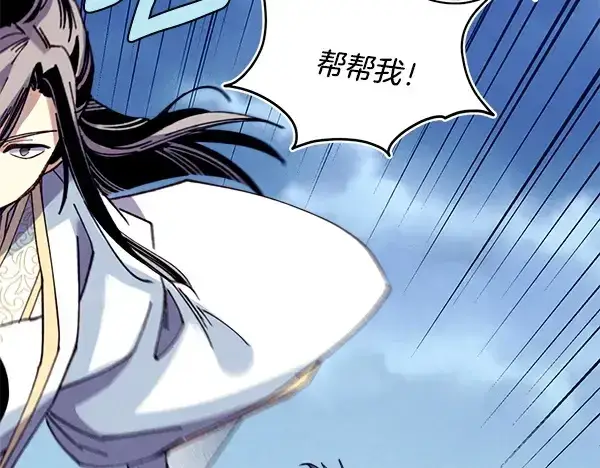 漫画《飞雷刀》第215话 战况激烈第179张图