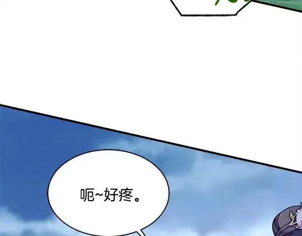 漫画《飞雷刀》第215话 战况激烈第182张图