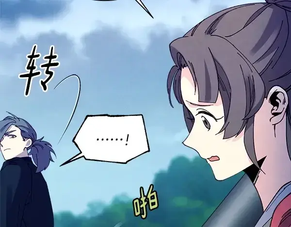 漫画《飞雷刀》第215话 战况激烈第183张图