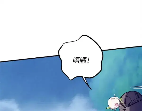 漫画《飞雷刀》第215话 战况激烈第185张图