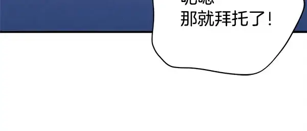 漫画《飞雷刀》第215话 战况激烈第198张图