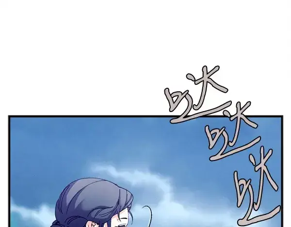 漫画《飞雷刀》第215话 战况激烈第199张图