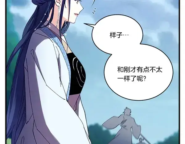 漫画《飞雷刀》第215话 战况激烈第200张图