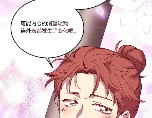 漫画《飞雷刀》第215话 战况激烈第202张图