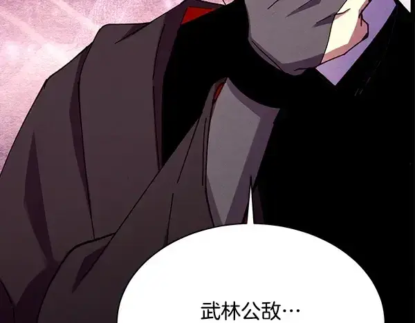 漫画《飞雷刀》第215话 战况激烈第239张图