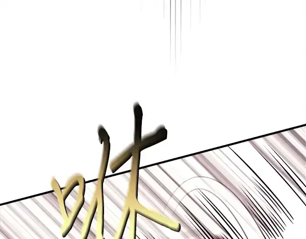 漫画《飞雷刀》第215话 战况激烈第28张图