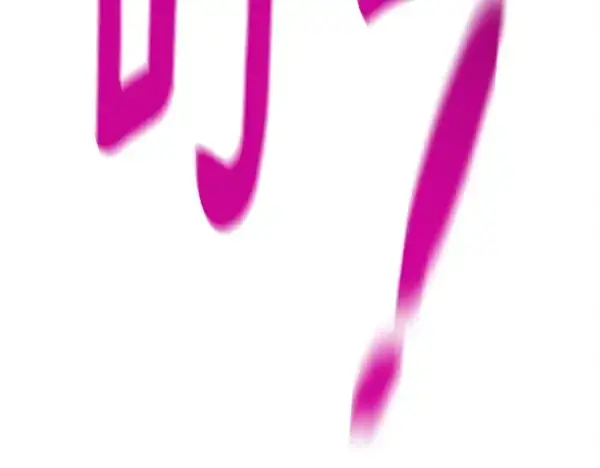 漫画《飞雷刀》第215话 战况激烈第41张图