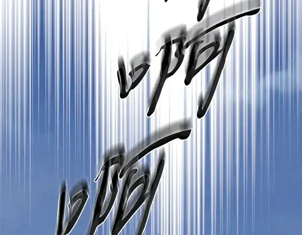 漫画《飞雷刀》第215话 战况激烈第46张图