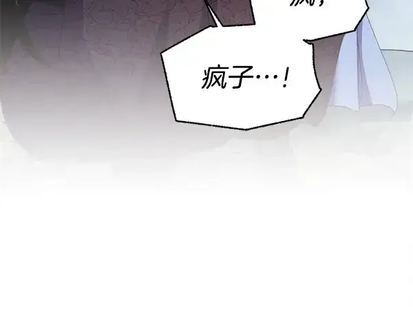漫画《飞雷刀》第215话 战况激烈第51张图