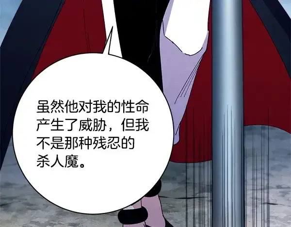 漫画《飞雷刀》第215话 战况激烈第57张图