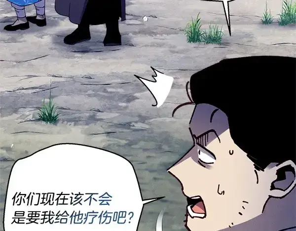 漫画《飞雷刀》第215话 战况激烈第74张图