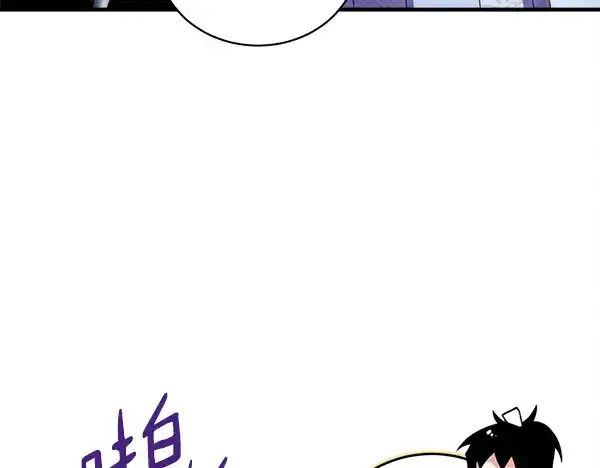 漫画《飞雷刀》第215话 战况激烈第84张图