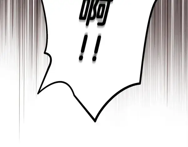 漫画《飞雷刀》第216话 劝告第100张图