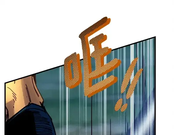 漫画《飞雷刀》第216话 劝告第102张图