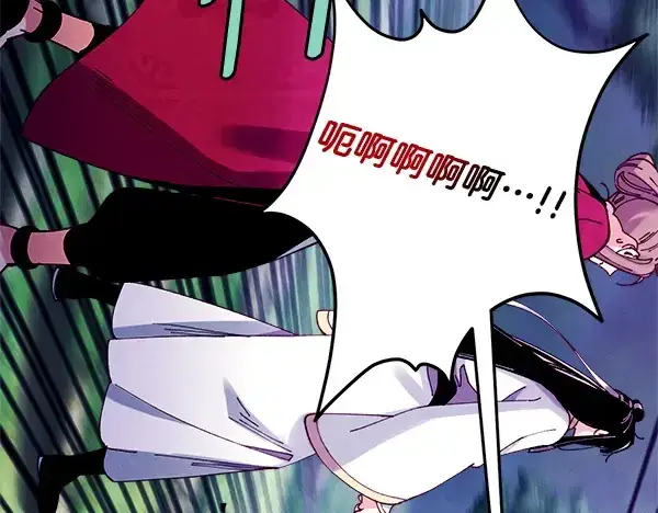 漫画《飞雷刀》第216话 劝告第110张图