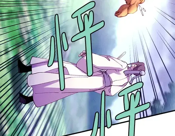 漫画《飞雷刀》第216话 劝告第112张图