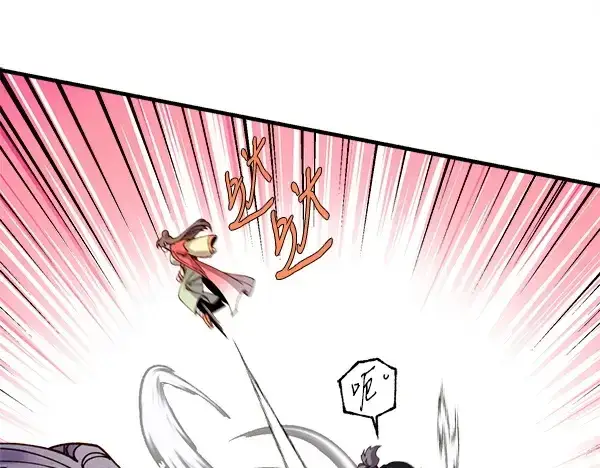 漫画《飞雷刀》第216话 劝告第139张图