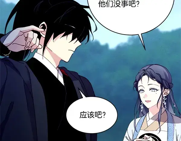 漫画《飞雷刀》第216话 劝告第178张图
