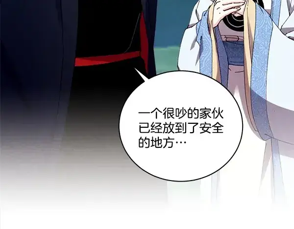 漫画《飞雷刀》第216话 劝告第179张图
