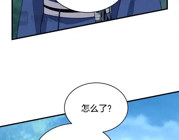 漫画《飞雷刀》第216话 劝告第193张图