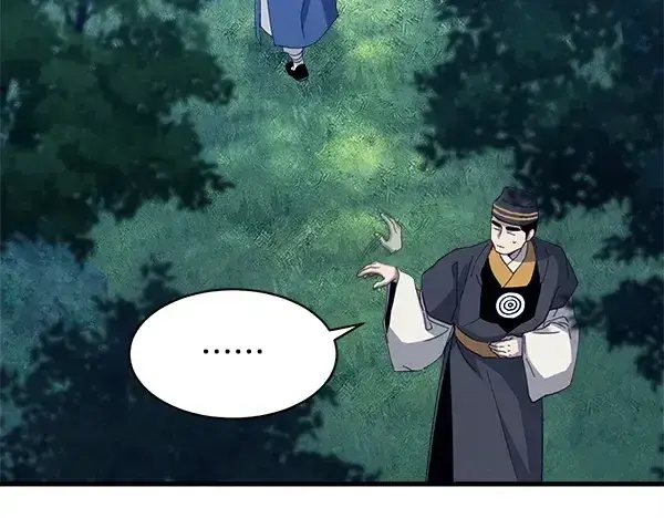 漫画《飞雷刀》第216话 劝告第198张图