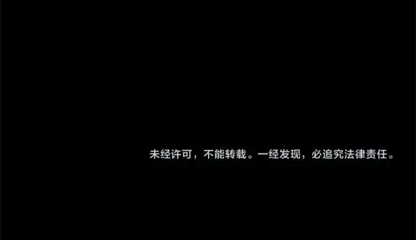 漫画《飞雷刀》第216话 劝告第231张图