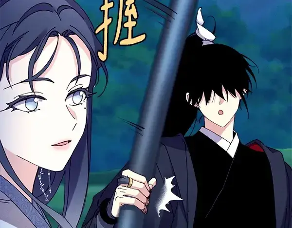 漫画《飞雷刀》第216话 劝告第49张图