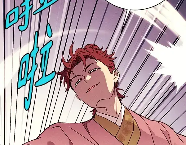 漫画《飞雷刀》第216话 劝告第6张图