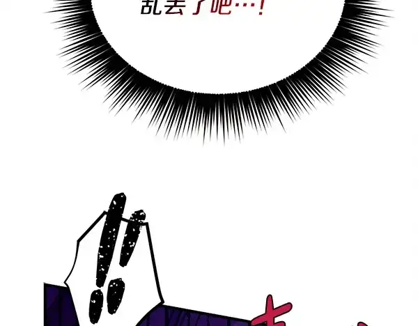 漫画《飞雷刀》第216话 劝告第81张图