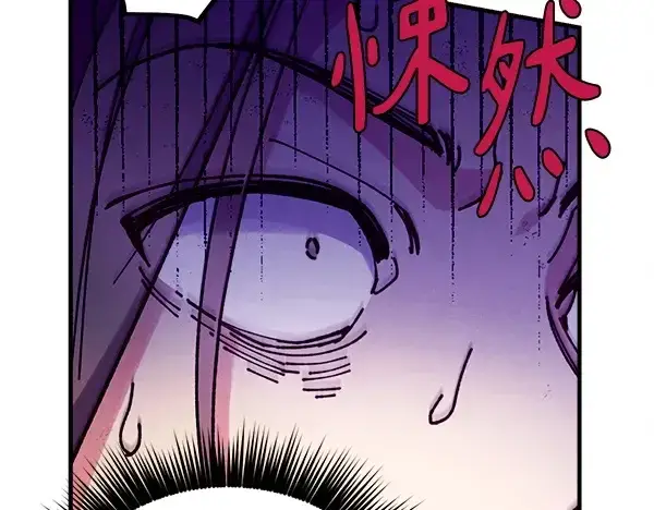 漫画《飞雷刀》第216话 劝告第82张图