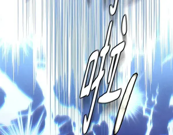 漫画《飞雷刀》第216话 劝告第93张图