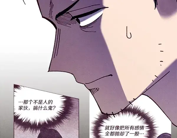 漫画《飞雷刀》第217话 威胁与反威胁第107张图