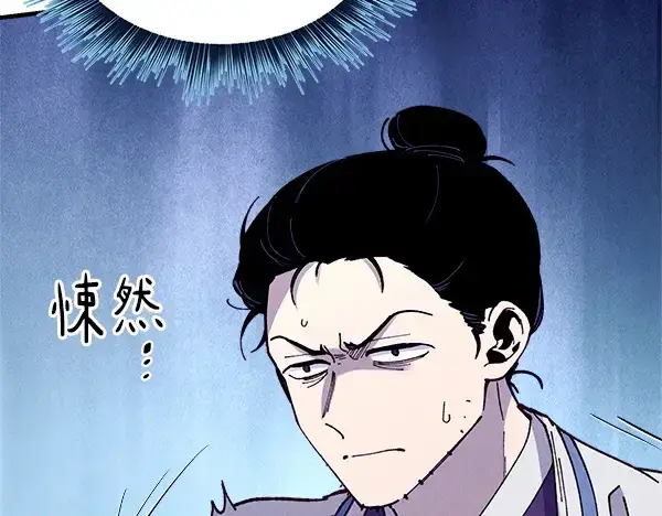 漫画《飞雷刀》第217话 威胁与反威胁第112张图