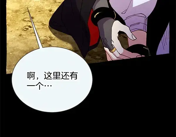 漫画《飞雷刀》第217话 威胁与反威胁第118张图