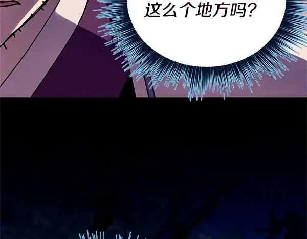 漫画《飞雷刀》第217话 威胁与反威胁第155张图