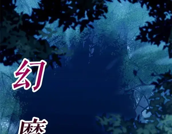 漫画《飞雷刀》第217话 威胁与反威胁第158张图