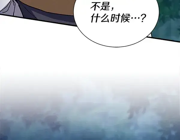 漫画《飞雷刀》第217话 威胁与反威胁第167张图