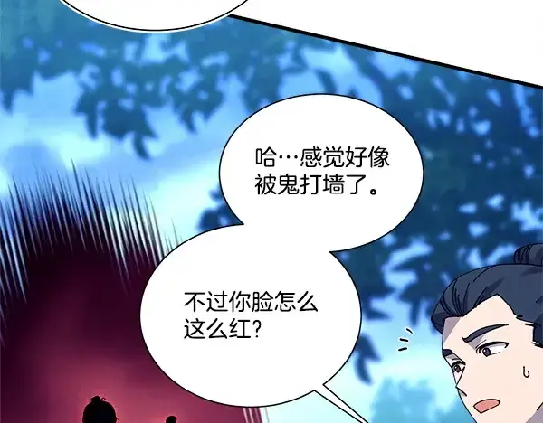 漫画《飞雷刀》第217话 威胁与反威胁第180张图