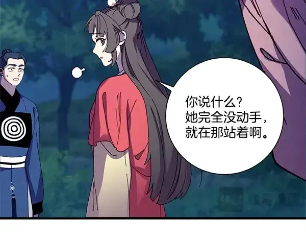 漫画《飞雷刀》第217话 威胁与反威胁第209张图