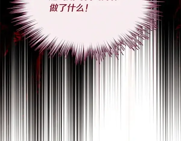 漫画《飞雷刀》第217话 威胁与反威胁第220张图