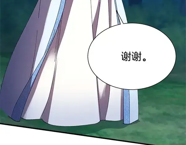 漫画《飞雷刀》第217话 威胁与反威胁第225张图