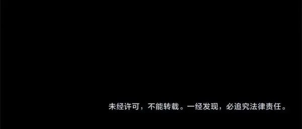 漫画《飞雷刀》第217话 威胁与反威胁第255张图