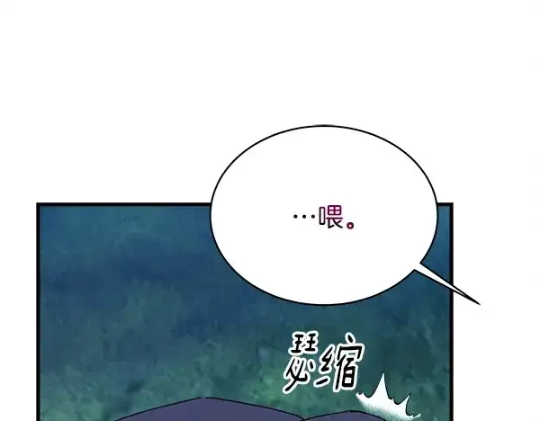 漫画《飞雷刀》第217话 威胁与反威胁第27张图