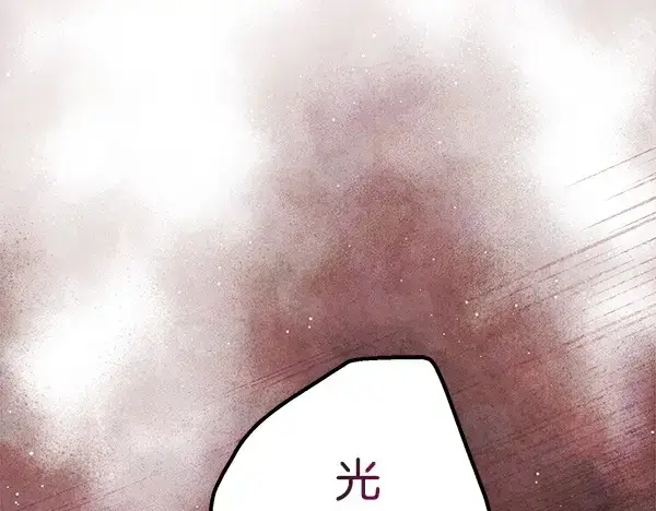 漫画《飞雷刀》第217话 威胁与反威胁第33张图