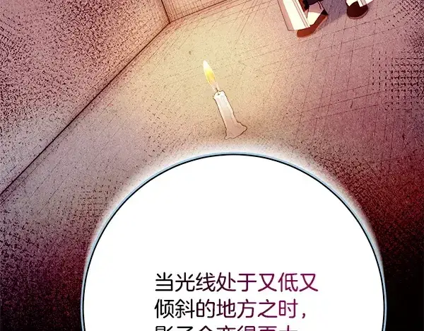 漫画《飞雷刀》第217话 威胁与反威胁第51张图