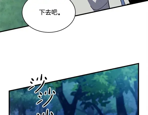 漫画《飞雷刀》第217话 威胁与反威胁第64张图