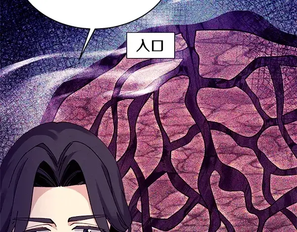 漫画《飞雷刀》第218话 计划有变第100张图