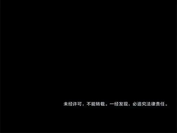 漫画《飞雷刀》第218话 计划有变第219张图